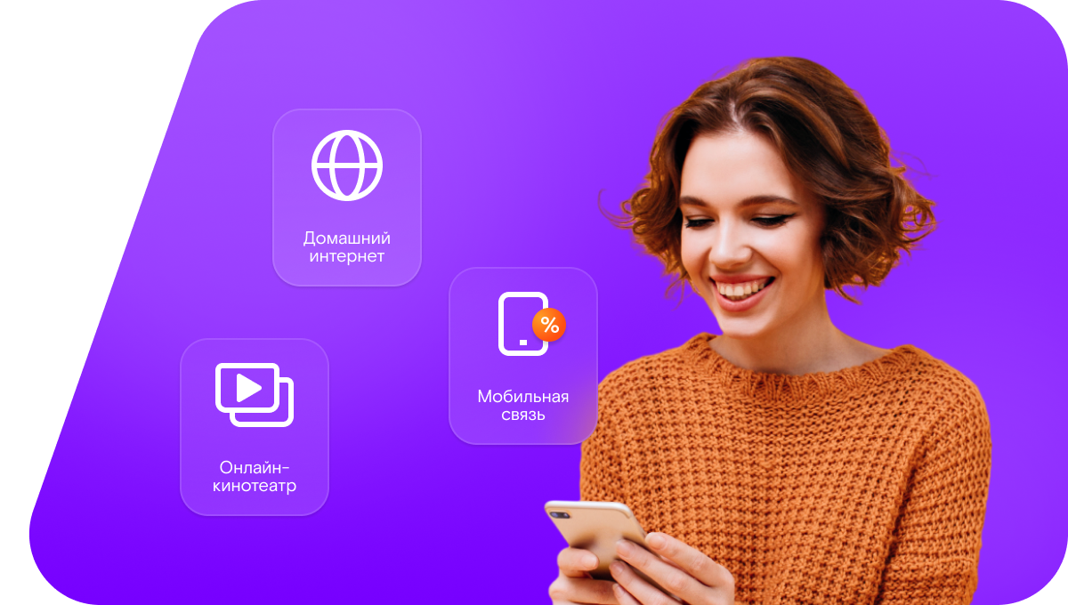 Промо-тарифы Ростелеком в&nbsp;посёлок Студёнка (Республика Марий Эл)